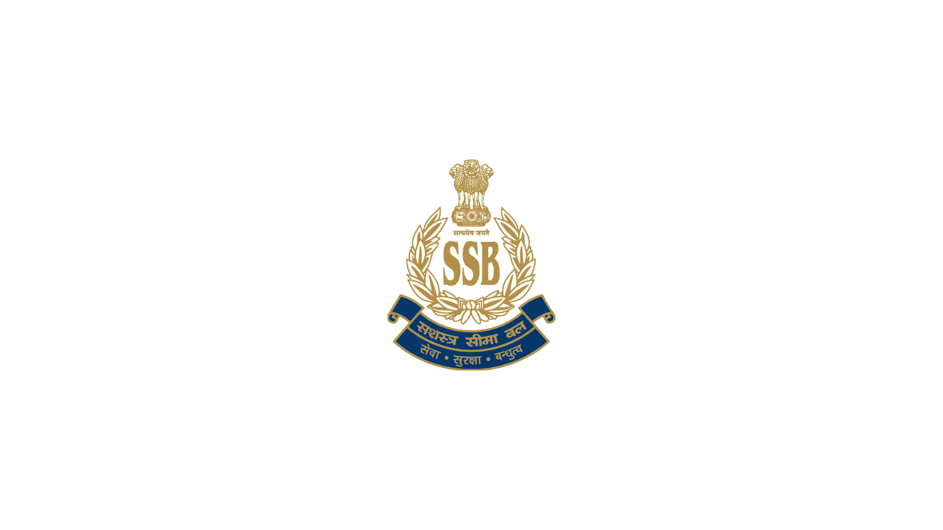 SSB CONSTABLE RECRUITMENT 2023 |LATEST GOVERNMENT JOBS | OPPORTUNITY FOR 10TH PASSED |SARKARI NAUKRI | NOTIFICATION RELEASED |