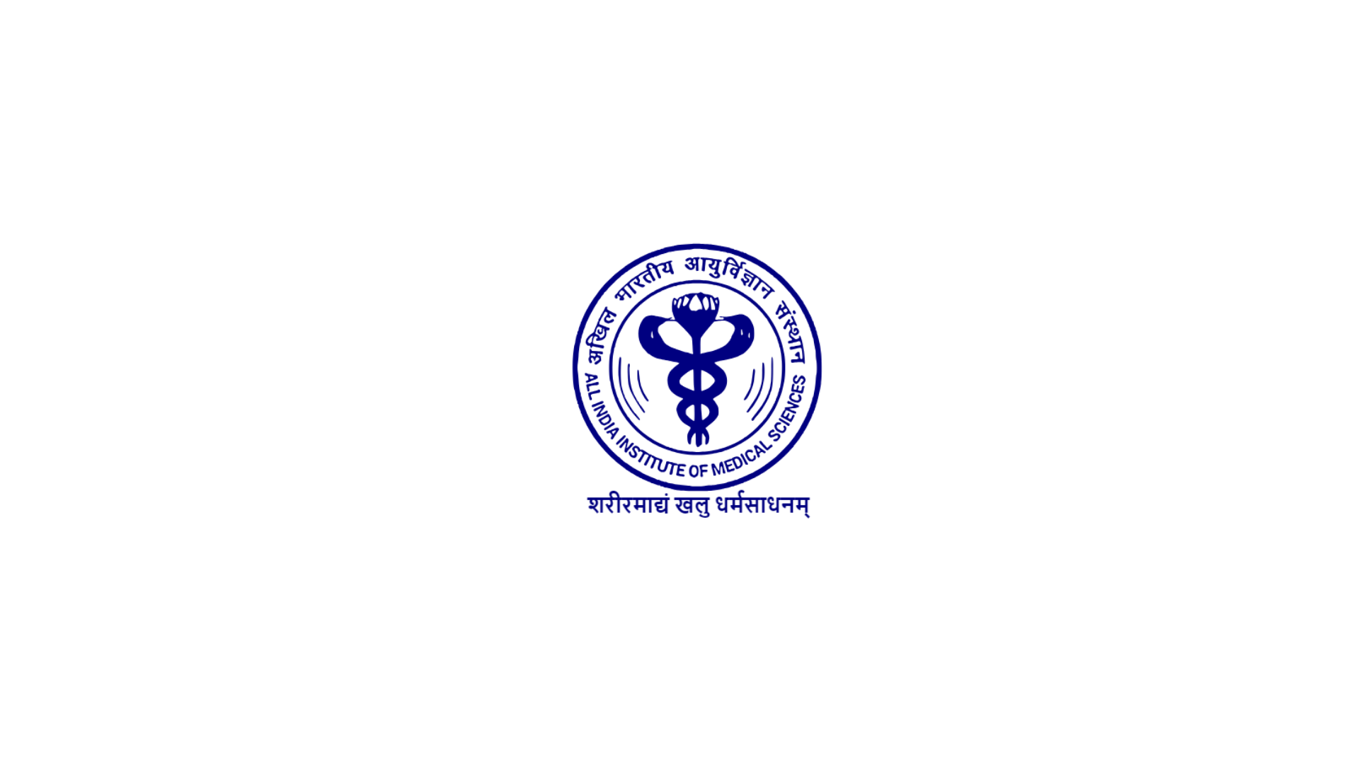 AIIMS RECRUITMENT 2023 | APPLY ONLINE | 233 POSTS | NOTIFICATION RELEASED |10TH/12TH /GRADUATES/ITI APPLY NOW |