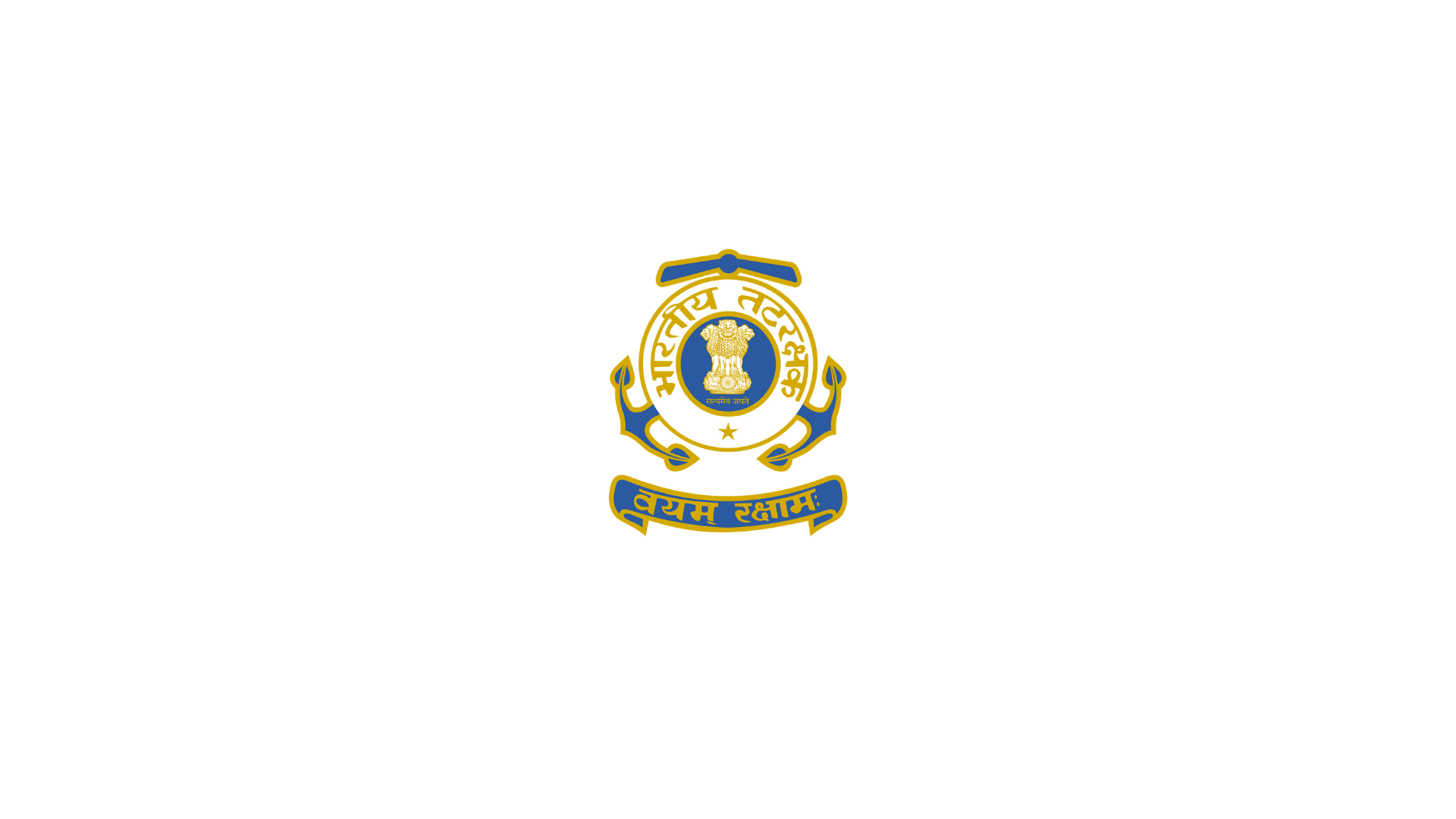 ICG RECRUITMENT 2024 | INDIAN COAST GUARD | 320 VACANCIES | 10TH PASSED | 12TH PASSED | DIPLOMA PASSED | APPLY ONLINE |