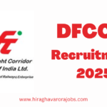 DFCCIL Recruitment 2025 | Govt job recruitment 2025 | sarkari naurkri | state government jobs | govt job exam preparation