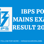 IBPS PO Mains Result 2024 | Bank Exam Preparation | Bank PO exam results | Govt. job recruitment | govt. job exam |